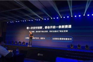 從人臉識別到刷臉支付 點佰趣分潤系統引領市場新變革