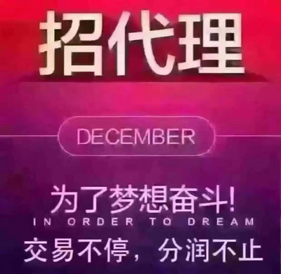 點(diǎn)佰趣POS機(jī) 央備案一清機(jī)，費(fèi)率低至0.54，全國招商火熱進(jìn)行中
