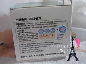 極潤保濕水分露使用心得與點(diǎn)佰趣分潤系統(tǒng)體驗(yàn)